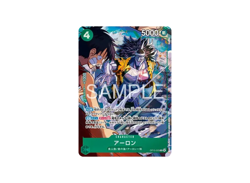 Arlong R [OP15-023] (Premium Card Collection "Best Selection vol.7")