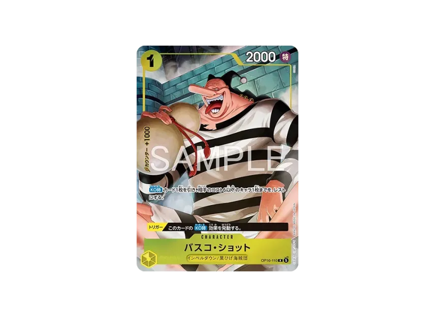 Vasco Shot R [OP16-110] (Premium Card Collection "Best Selection vol.7")