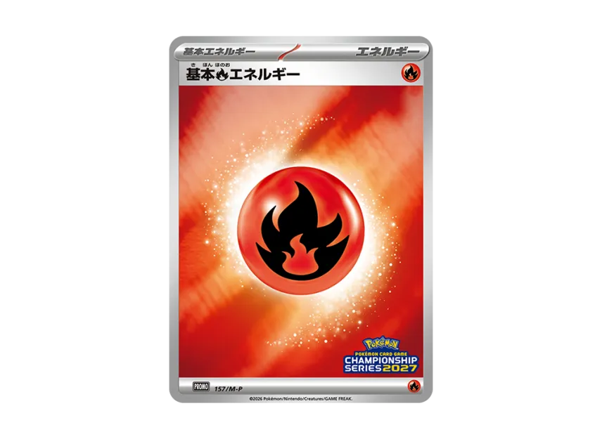 Basic Fire Energy PROMO : Participation Prize [M-P 157/M-P] (Promotional Cards "Champions League 2027 Yokohama")