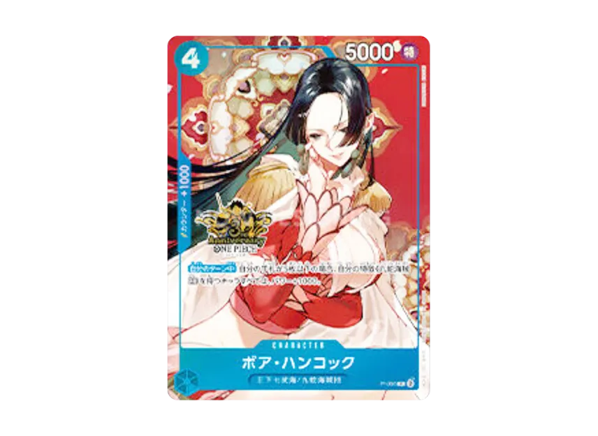 Boa Hancock P [P-066] (ANNIVERSARY SET "China Version 3rd Anniversary Set")