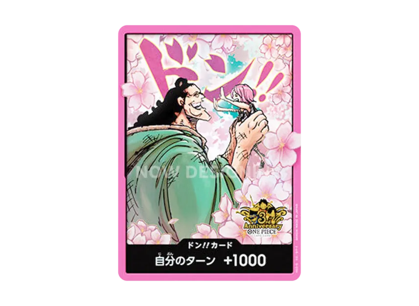 DON!! Card (Kuma & Bonney) :Opened(ANNIVERSARY SET "China Version 3rd Anniversary Set") [EN]