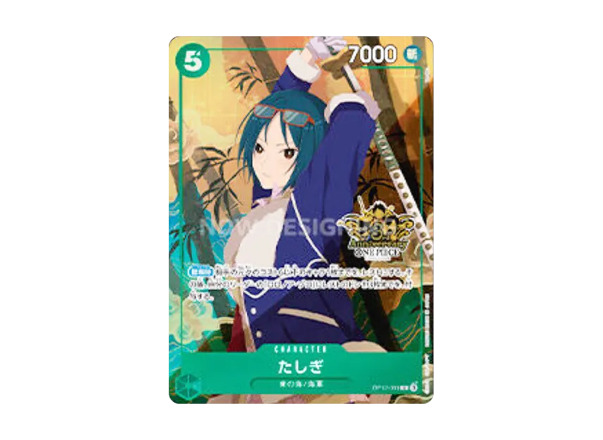 Tashigi R [OP12-031] (ANNIVERSARY SET "China Version 3rd Anniversary Set")
