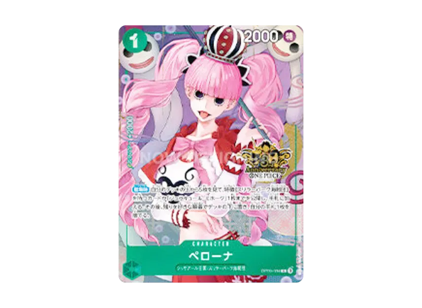 Perona R [OP-09-034] (ANNIVERSARY SET "China Version 3rd Anniversary Set")