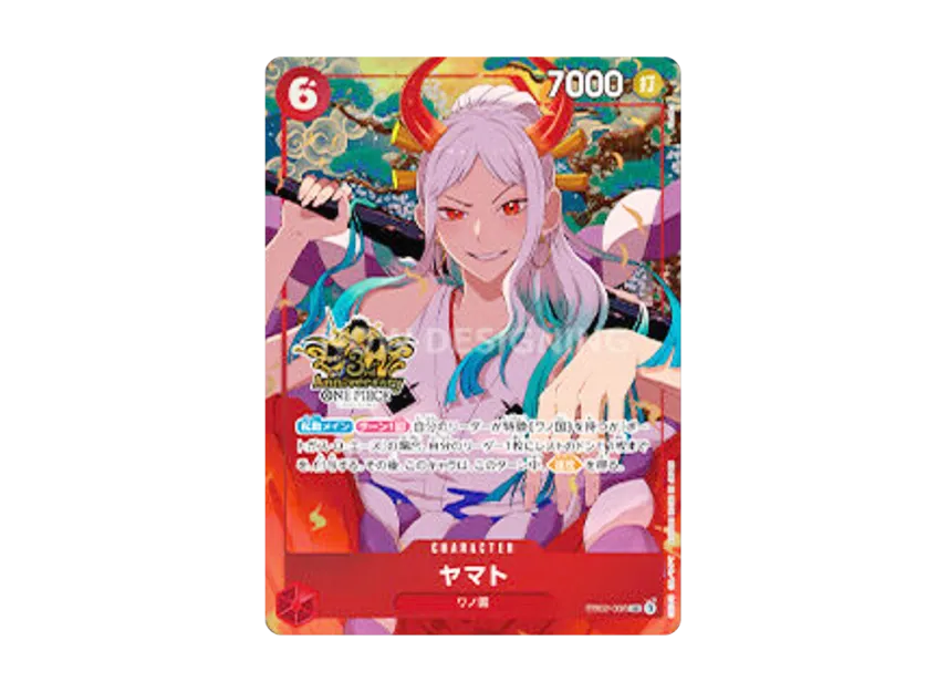 Yamato SR [EB02-006] (ANNIVERSARY SET "China Version 3rd Anniversary Set")