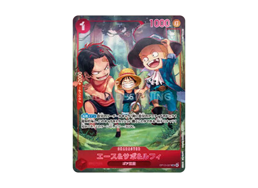 Ace & Sabo & Luffy SR [OP13-007] (ANNIVERSARY SET "English Version 3rd Anniversary Set")