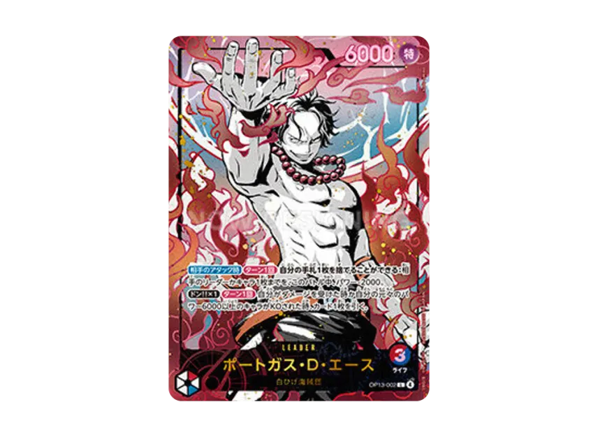 Portgas.D.Ace L [OP13-002] (ANNIVERSARY SET "English Version 3rd Anniversary Set")