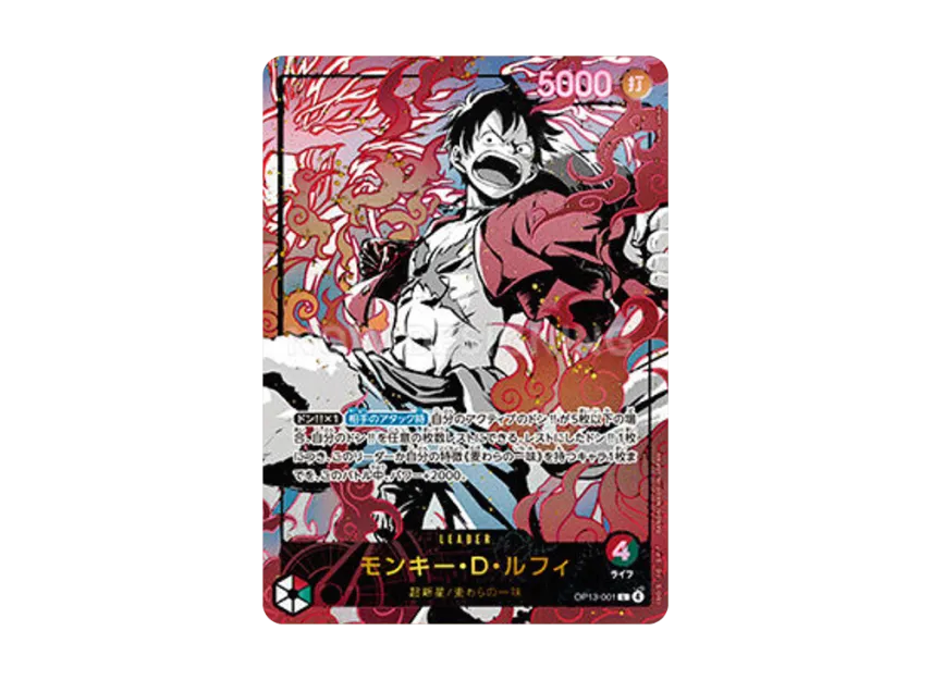 Monkey.D.Luffy L [OP13-001] (ANNIVERSARY SET "English Version 3rd Anniversary Set")