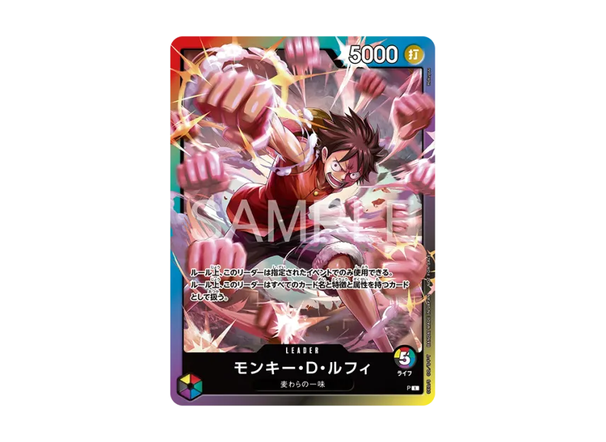 Monkey.D.Luffy L : Participation Prize [P] (Promotional Card "8 Pack Battle 2026 October")