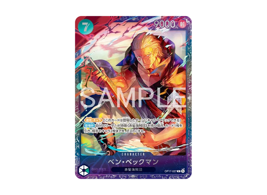 Benn.Beckman R : Opened : Top Ranking Prize [OP17-027] (Promotional Card "Flagship Battle 2026 October")