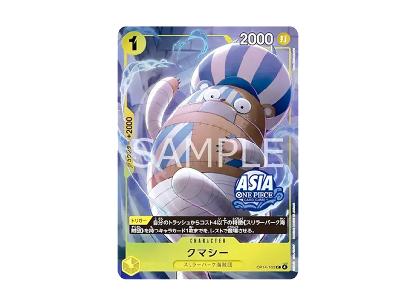 Kumacy C : Aisa ver. [OP14-102] (Promotional Card "Treasure Chest vol.2")
