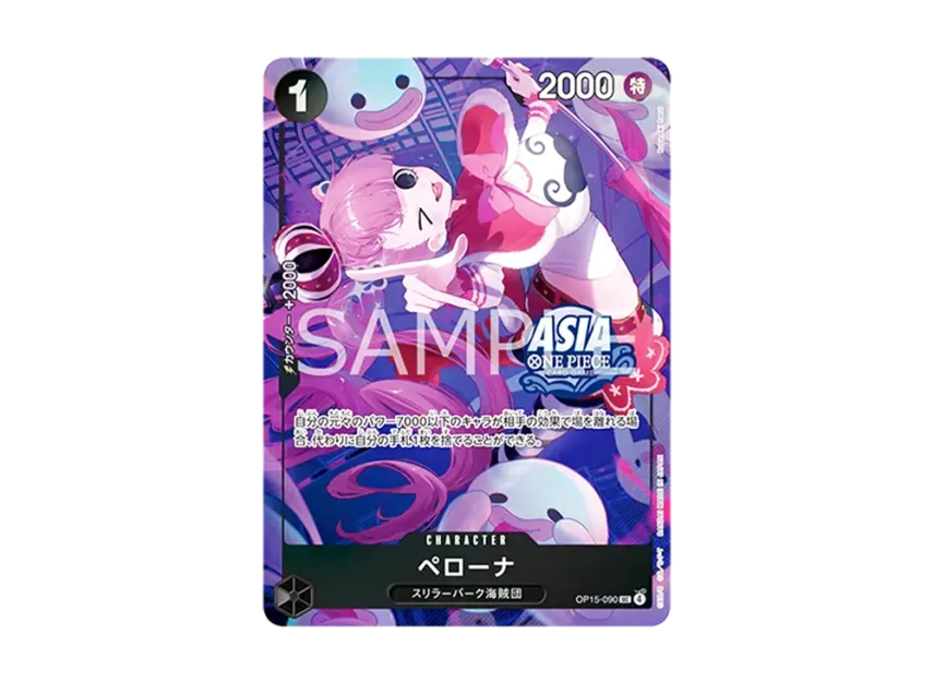 Perona UC : Aisa ver. [OP15-090] (Promotional Card "Treasure Chest vol.2")
