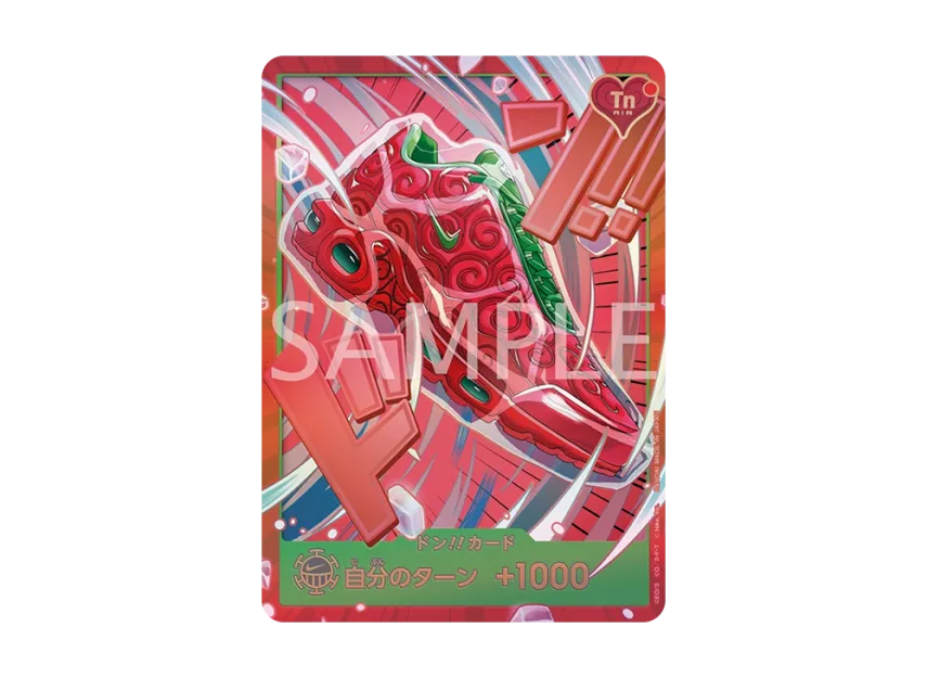 DON!! Card (Nike Air Max Plus "Op Op") :Opened(Promotional Card "Premium Card Collection Nike Collaboration Edition / Dr. B'S RESEARCH LAB") [EN]