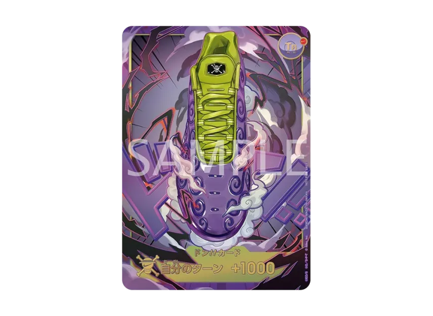 DON!! Card (Nike Air Max Plus “Gum Gum”) :Opened(Promotional Card "Premium Card Collection Nike Collaboration Edition / Dr. B'S RESEARCH LAB") [EN]