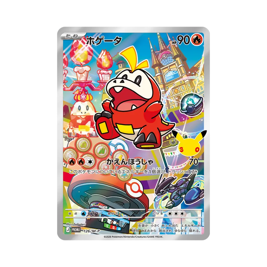 Fuecoco PROMO [M-P 126/M-P] ("30th Celebration Card Set Sprigatito, Fuecoco, Quaxly")