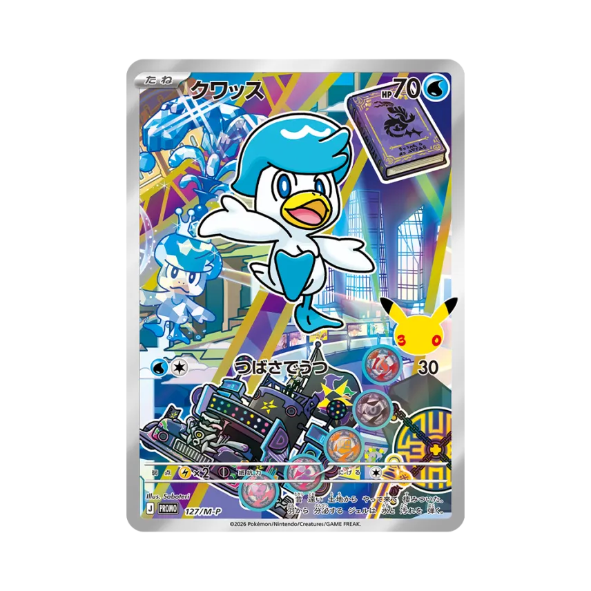 Quaxly PROMO [M-P 127/M-P] ("30th Celebration Card Set Sprigatito, Fuecoco, Quaxly")