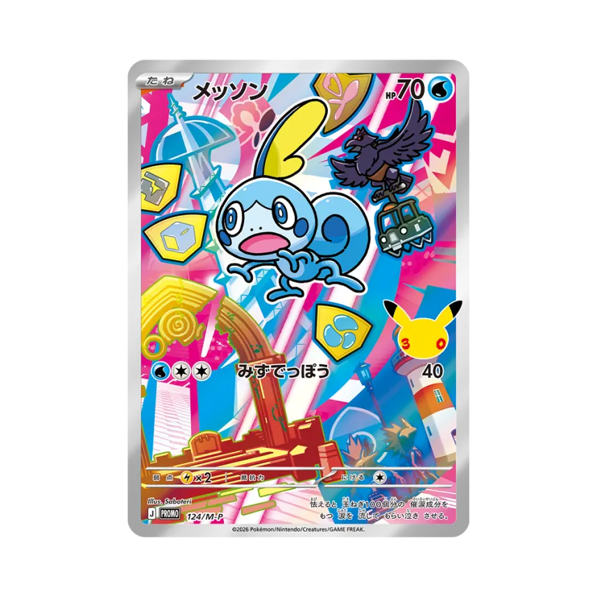 Sobble PROMO [M-P 124/M-P] ("30th Celebration Card Set Grookey, Scorbunny, Sobble")