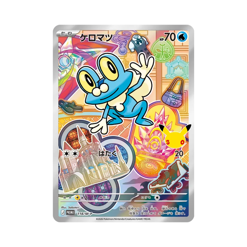 Froakie PROMO [M-P 118/M-P] ("30th Celebration Card Set Chespin, Fennekin, Froakie")