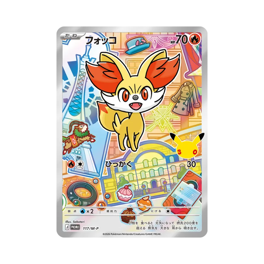 Fennekin PROMO [M-P 117/M-P] ("30th Celebration Card Set Chespin, Fennekin, Froakie")