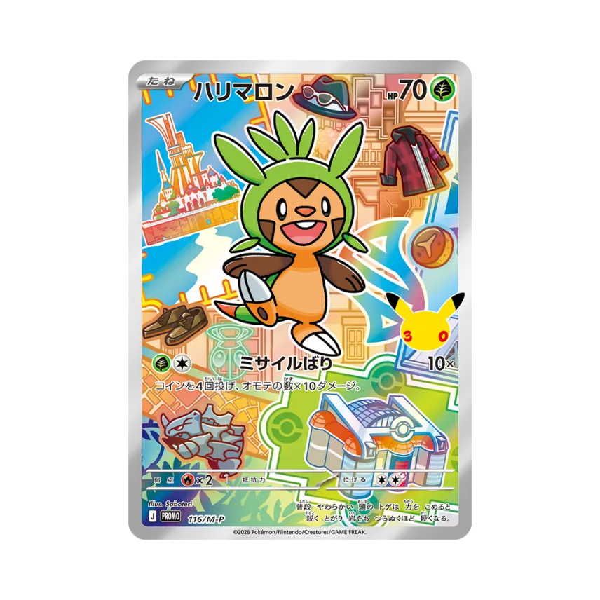 Chespin PROMO [M-P 116/M-P] ("30th Celebration Card Set Chespin, Fennekin, Froakie")