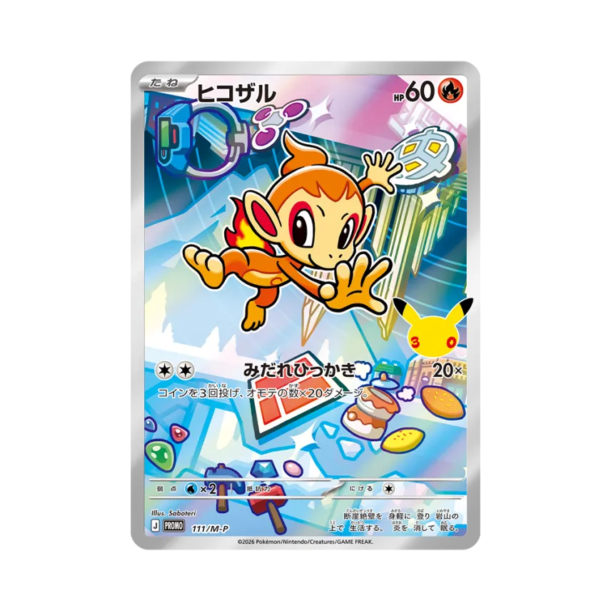 Chimchar PROMO [M-P 111/M-P] ("30th Celebration Card Set Turtwig, Chimchar, Piplup")