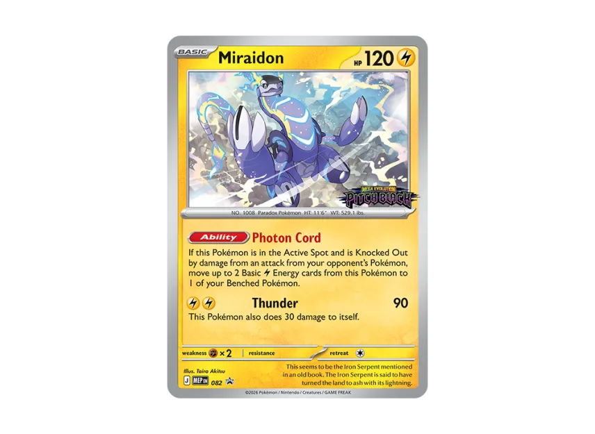 Miraidon PROMO [MEP 082] [EN] (Mega Evolution "Promotional Card")