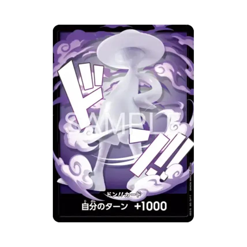 DON!! Card (LUFFY's) :Opened(Promotional Card "LUFFY's ONE PIECE Card Game DON!!Card") [EN]