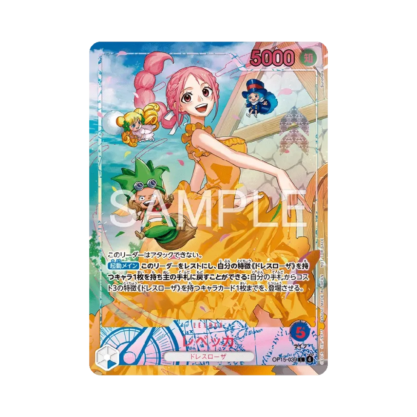 Rebecca L : Best 32 : Opened [OP15-039] (Promotional Card "Flame-Flame Fruit Coliseum")