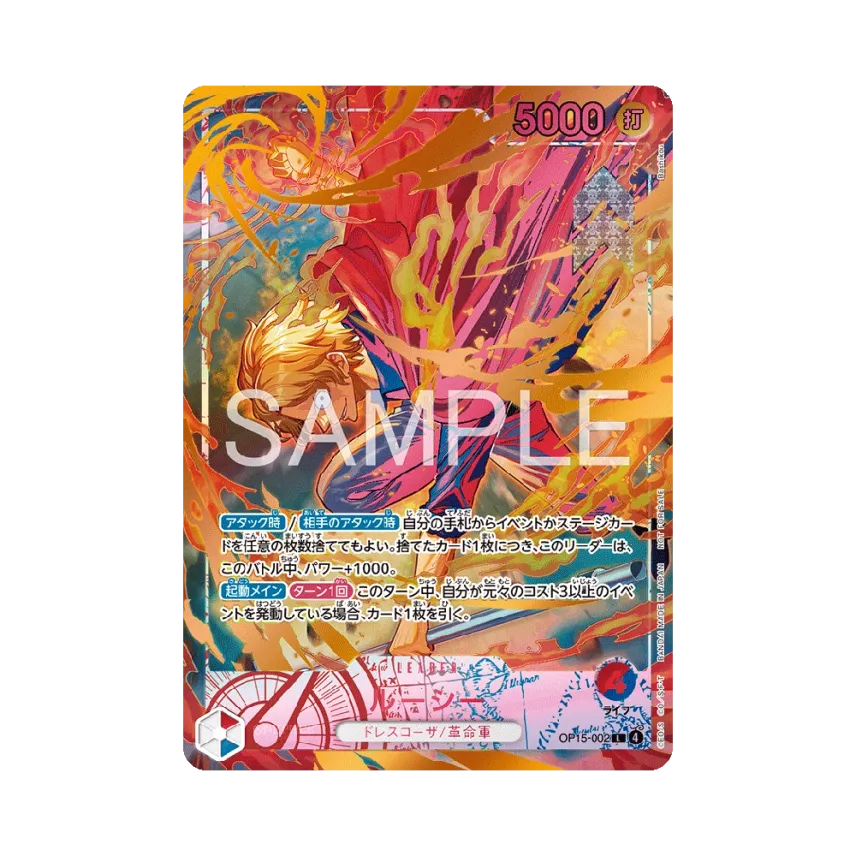 Lucy L : Best 16 : Opened [OP15-002] (Promotional Card "Flame-Flame Fruit Coliseum")