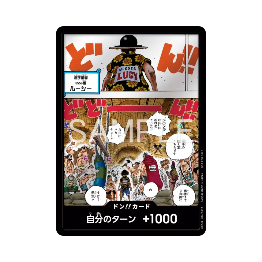 DON!! Card (Flame-Flame Fruit Coliseum) :Participation Prize(Promotional Card "Flame-Flame Fruit Coliseum") [EN]