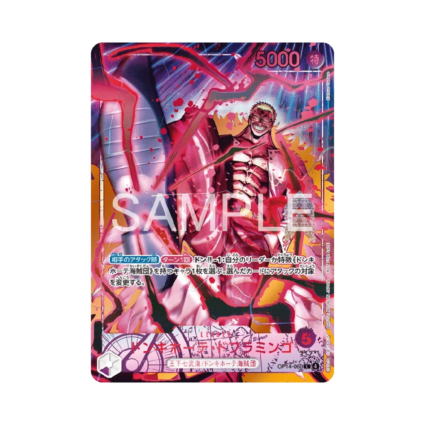 Donquixote Doflamingo L : Best 64 : Opened [OP14-060] (Promotional Card "Flame-Flame Fruit Coliseum")