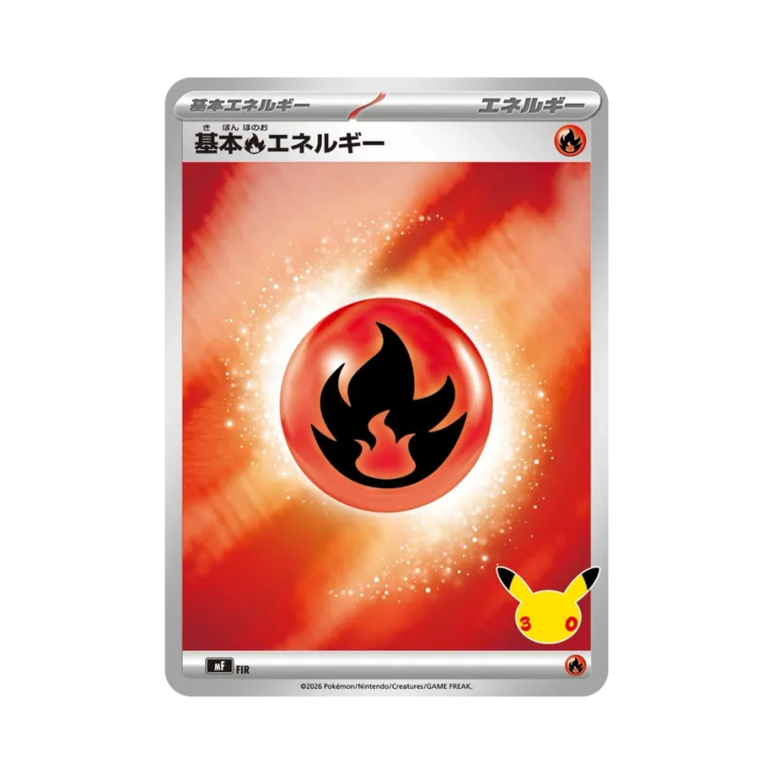 Basic Fire Energy [MF FIR] (Constructed Deck "30th CELEBRATION Premium Deck Set Espeon,Umbreon")