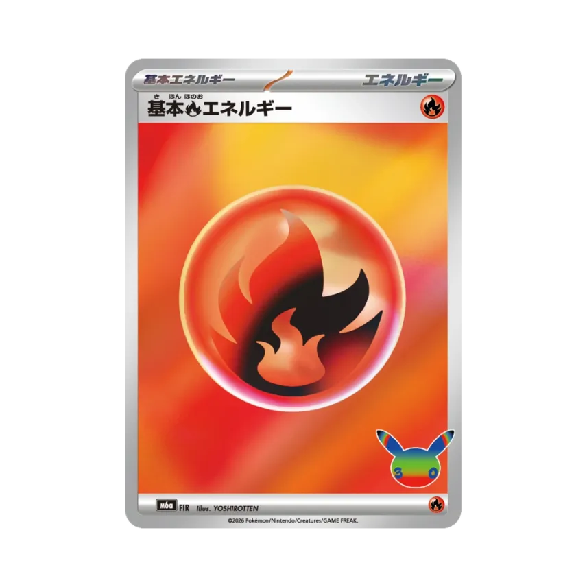 Basic Fire Energy [M6A FIR] (Expansion Pack "30th CELEBRATION")