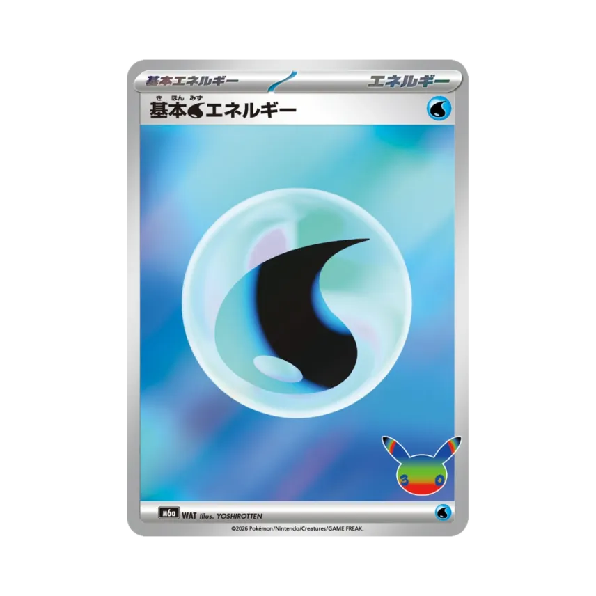 Basic Water Energy [M6A WAT] (Expansion Pack "30th CELEBRATION")
