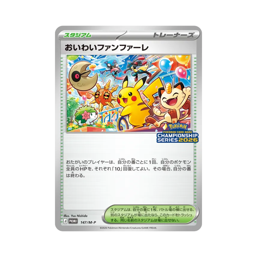 Celebrate Fanfare PROMO [M-P 147/M-P] (Promotional Cards "Championship Series 2025 Earned CSP 30-79 Points Merchandise")