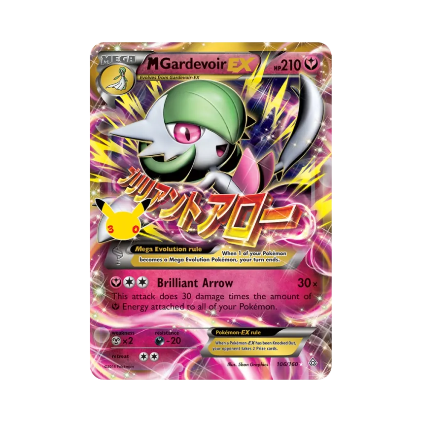 M Gardevoir EX [160-30TH-CELEBRATION 106/160] [EN] (Elite Trainer Box "30th Celebration")