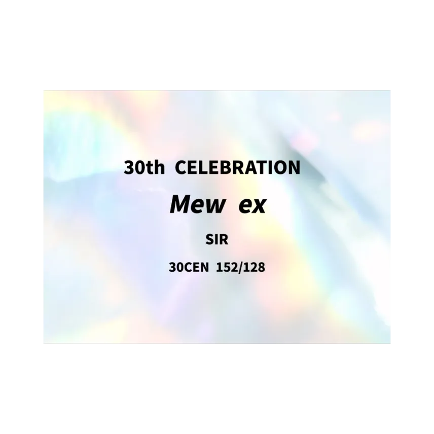 Mew ex SIR [30C 152/128] [EN] (Elite Trainer Box "30th Celebration")