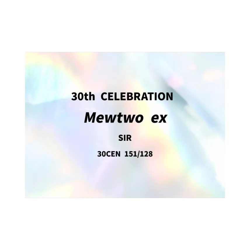 Mewtwo ex SIR [30C 151/128] [EN] (Elite Trainer Box "30th Celebration")