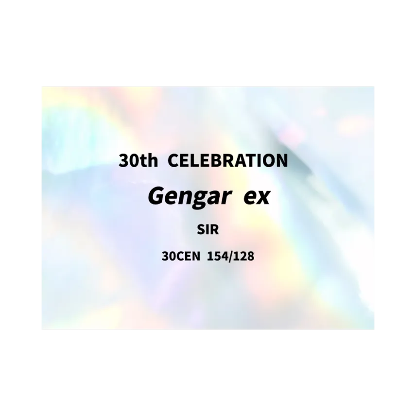Gengar ex SIR [30C 154/128] [EN] (Elite Trainer Box "30th Celebration")