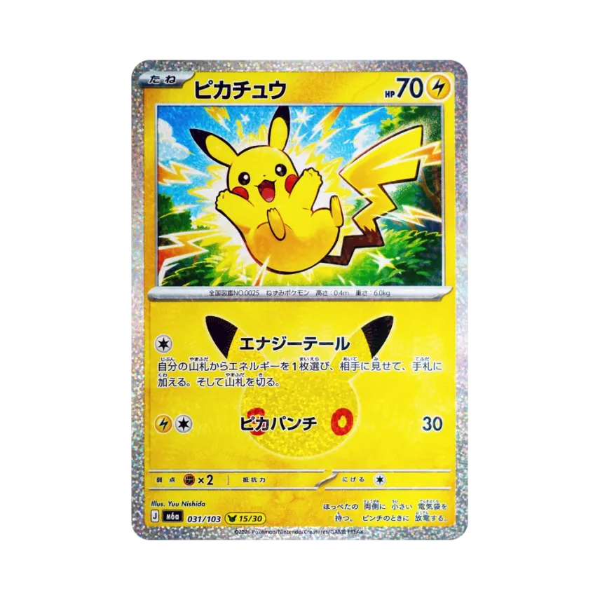 Pikachu [M6A 031/103] (Expansion Pack "30th CELEBRATION")