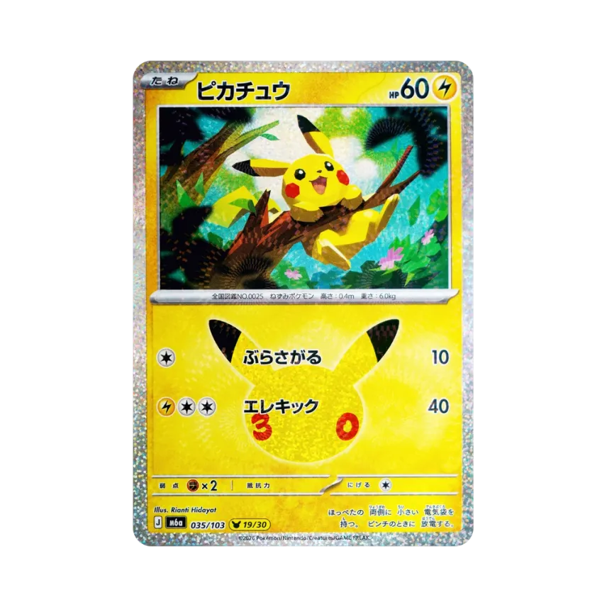Pikachu [M6A 035/103] (Expansion Pack "30th CELEBRATION")