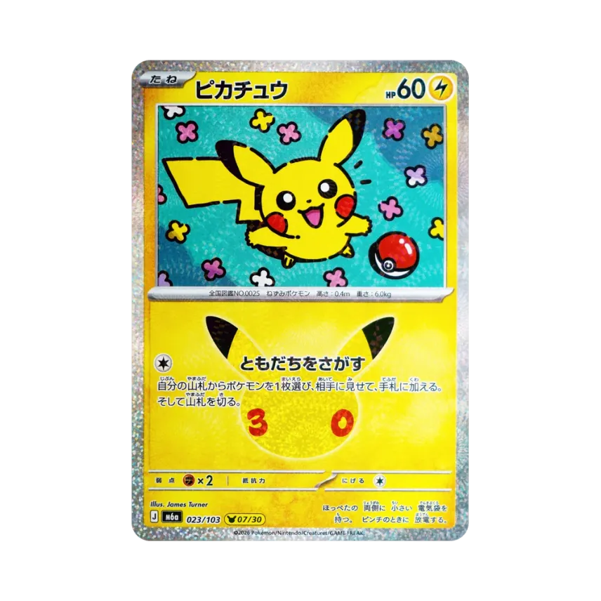 Pikachu [M6A 023/103] (Expansion Pack "30th CELEBRATION")