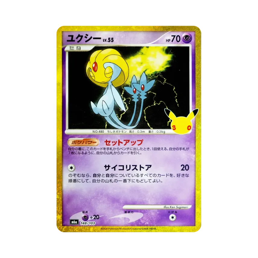 Uxie [M6A 148/103] (Expansion Pack "30th CELEBRATION")