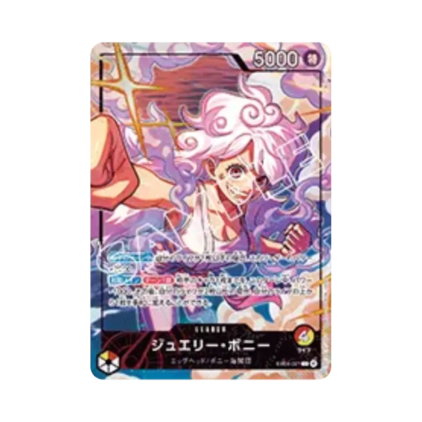 Jewelry Bonney L : Opened [EB04-001] (Promotional Card "Playmat&Card Set -Luffy&Bonney-")