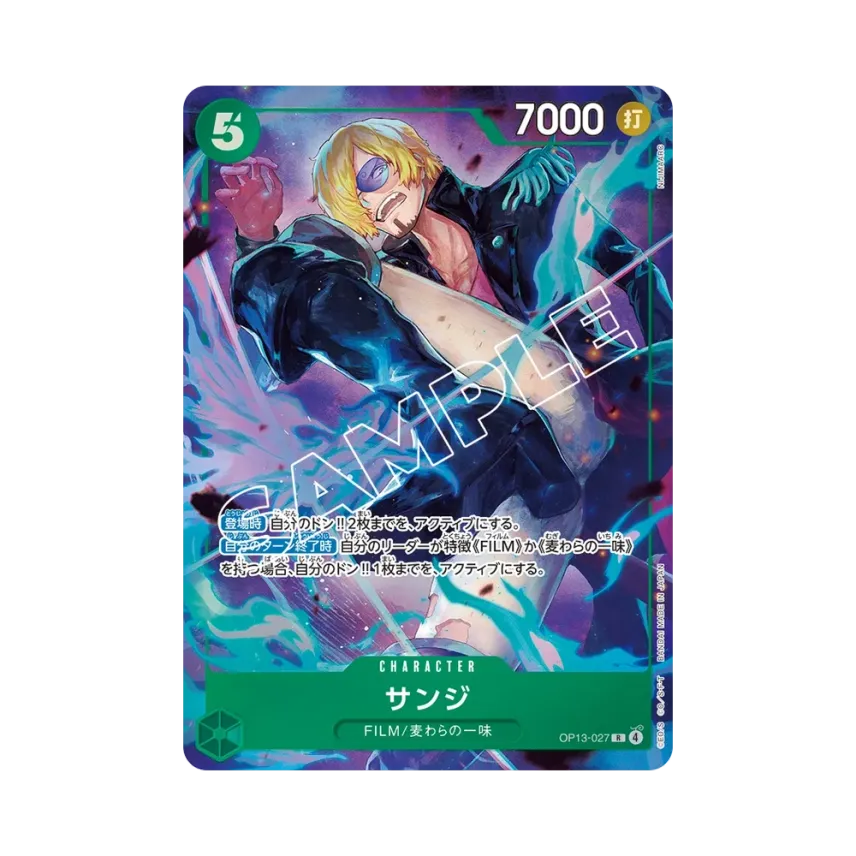 Sanji R [OP13-027] (Premium Card Collection "6 assort vol.2")