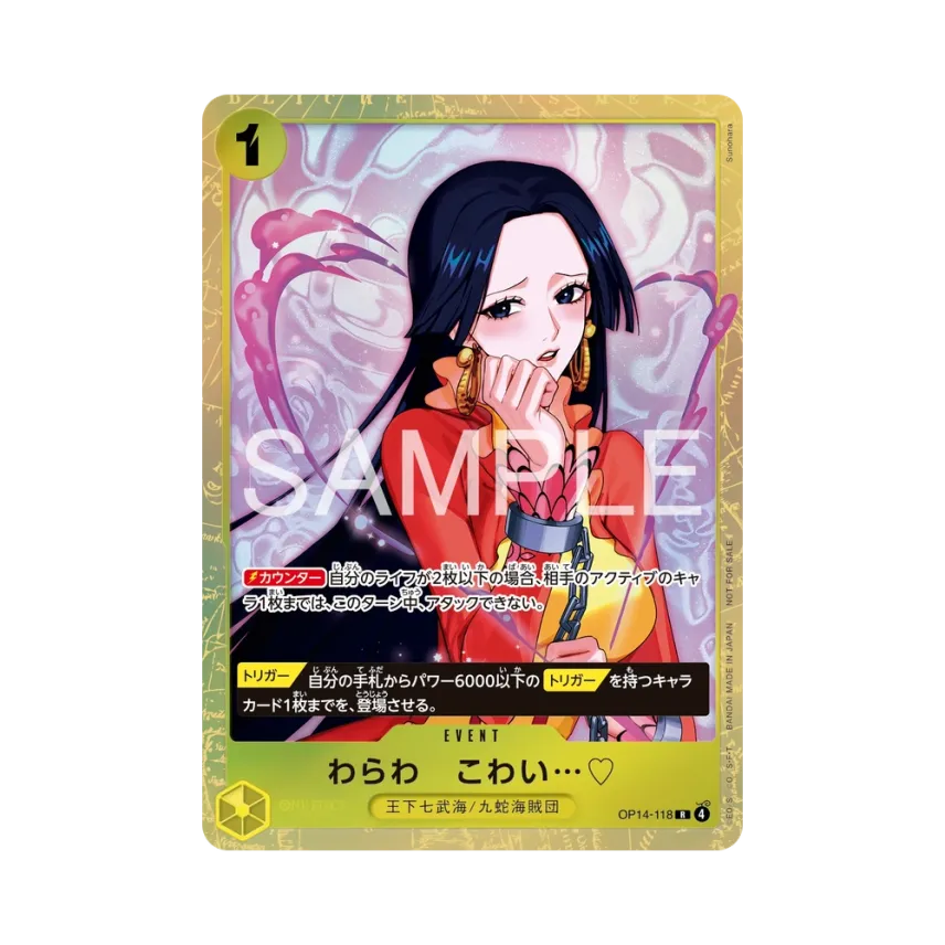 You'll Frighten Me... R [OP14-118] (Promotional Card "Promotion Pack EX vol.5")