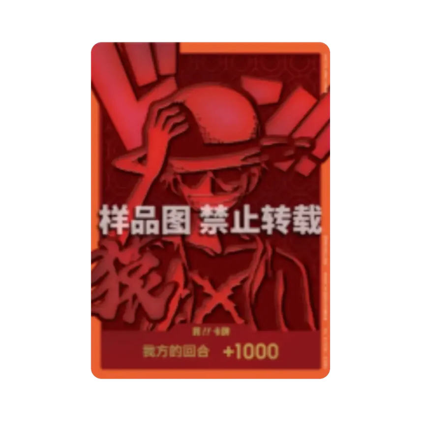 DON!! Card (Monkey.D.Luffy) [ZH](Promotional Card "4th Anniversary Zodiac DON!! Card Pack") [EN]