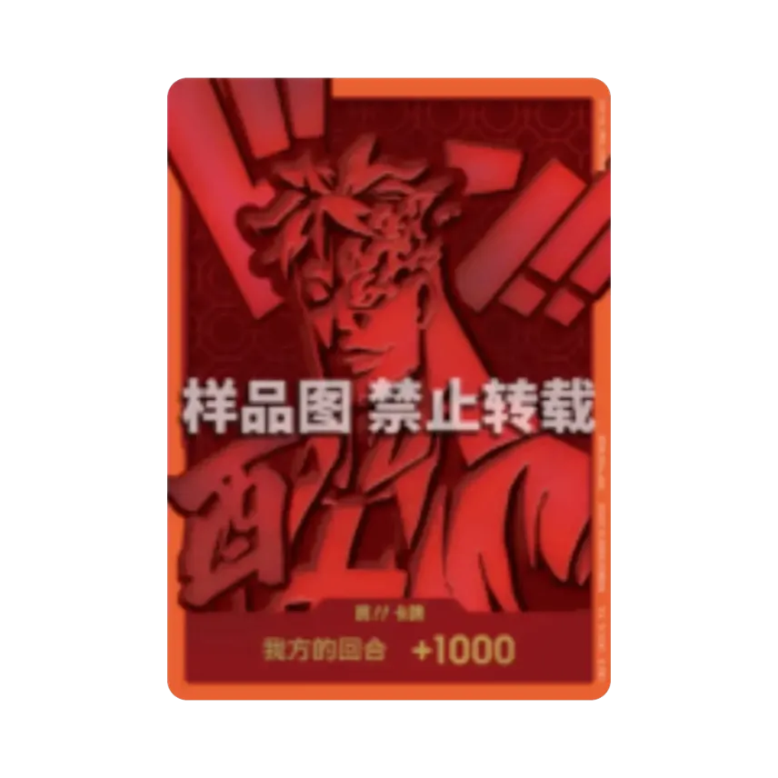 DON!! Card (Marco) [ZH](Promotional Card "4th Anniversary Zodiac DON!! Card Pack") [EN]