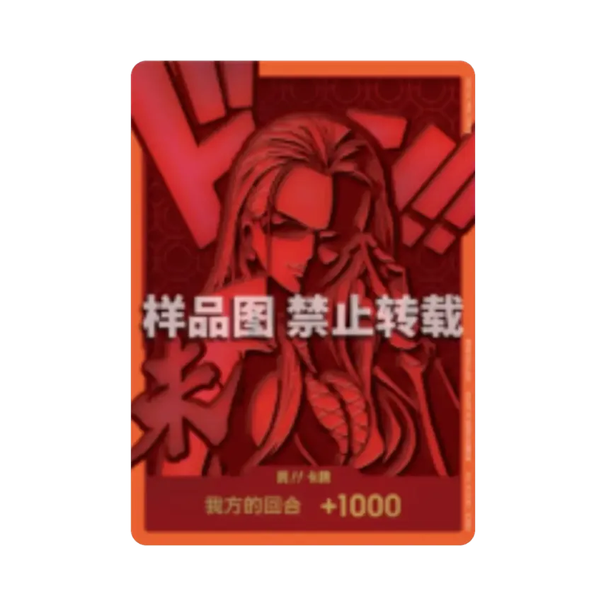 DON!! Card (Kalifa) [ZH](Promotional Card "4th Anniversary Zodiac DON!! Card Pack") [EN]