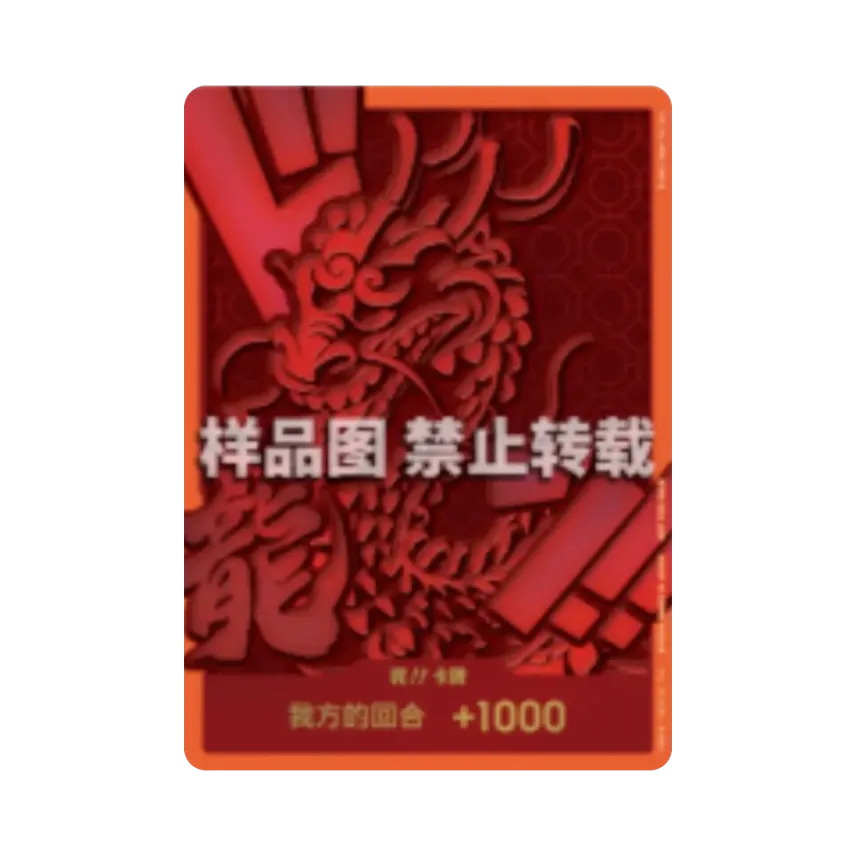 DON!! Card (Kouzuki Momonosuke) [ZH](Promotional Card "4th Anniversary Zodiac DON!! Card Pack") [EN]