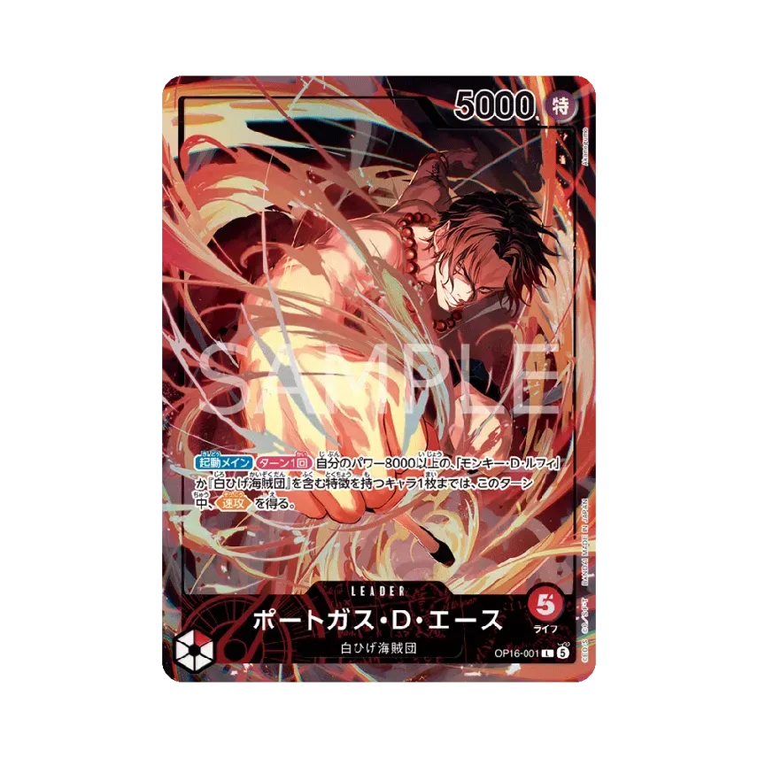 Portgas.D.Ace L : Opened [OP16-001] (Promotional Card "Official Playmat & Card Set Flame-Flame Fruit Coliseum")